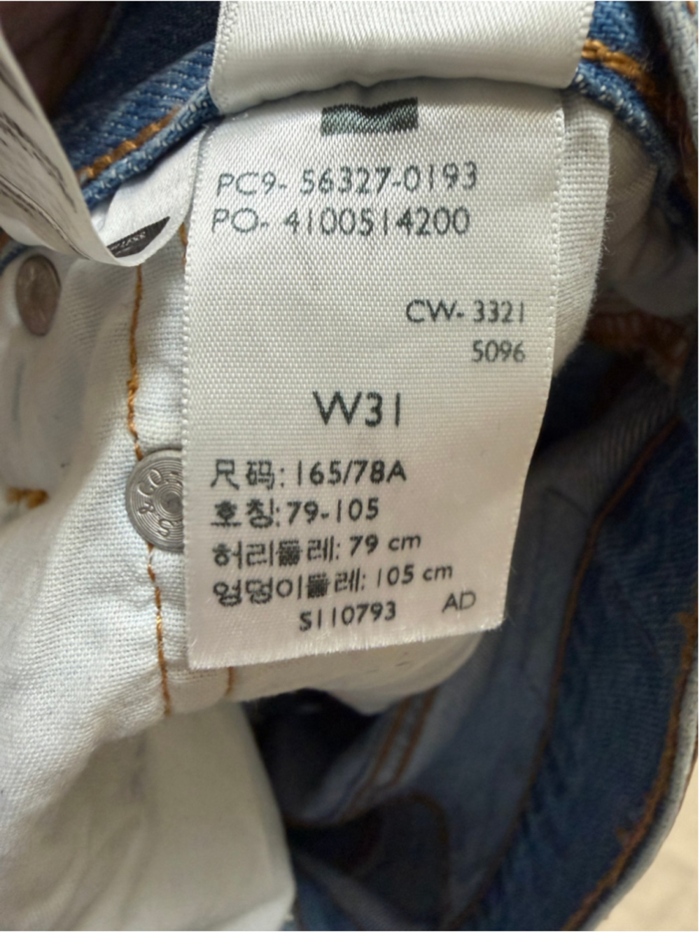 Levi’s 501 Shorts - Picture 4 of 4
